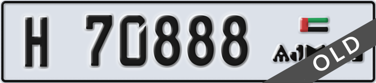 ajman License Plate Number 70888 Code H