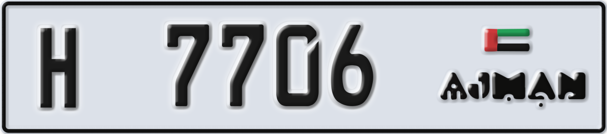 ajman License Plate Number 7706 Code H