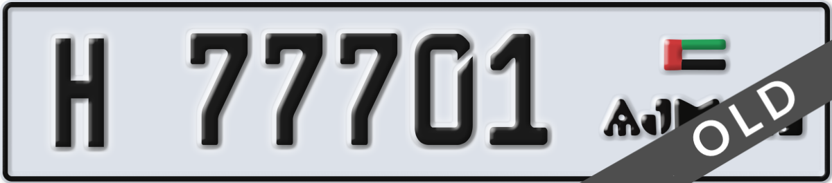 ajman License Plate Number 77701 Code H