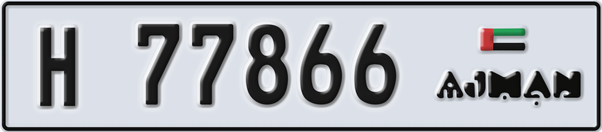 ajman License Plate Number 77866 Code H