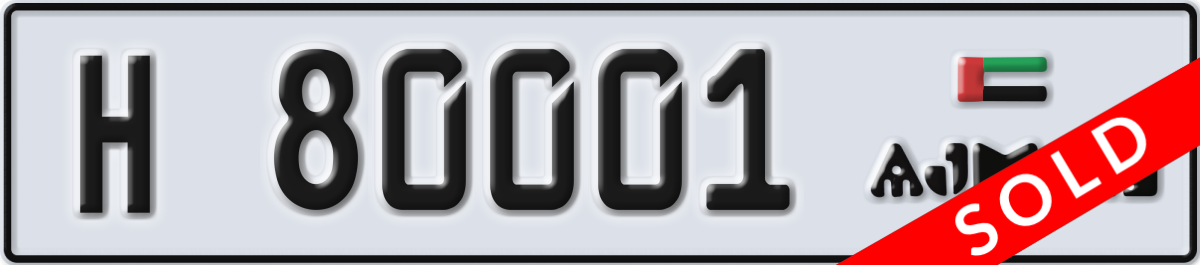 ajman License Plate Number 80001 Code H