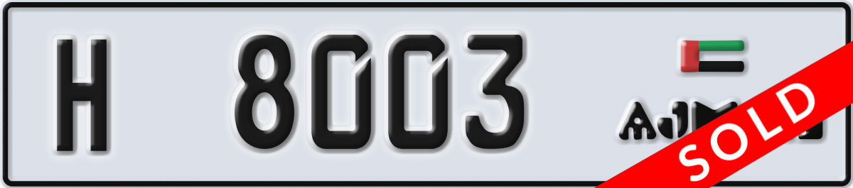 ajman License Plate Number 8003 Code H