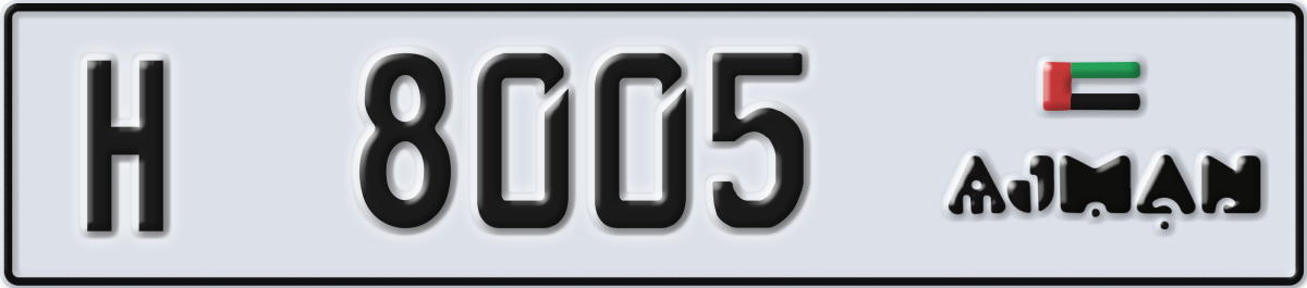 ajman License Plate Number 8005 Code H
