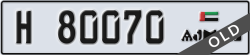 ajman - code - H - number -80070
