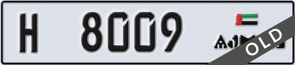 ajman License Plate Number 8009 Code H