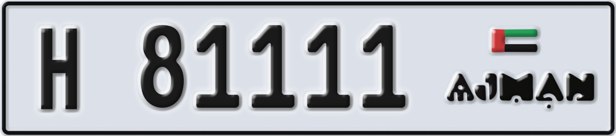 ajman License Plate Number 81111 Code H