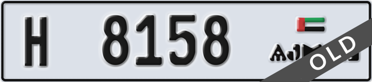 ajman License Plate Number 8158 Code H