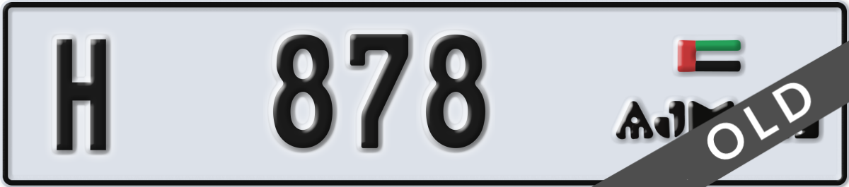 ajman License Plate Number 878 Code H