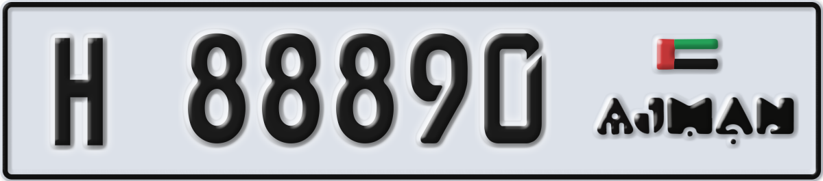 ajman License Plate Number 88890 Code H