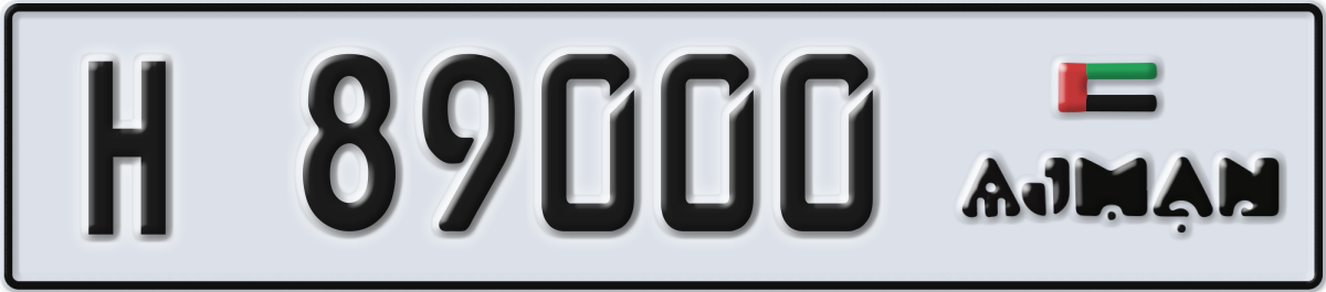 ajman License Plate Number 89000 Code H