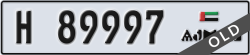 ajman - code - H - number -89997