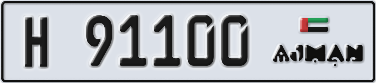 ajman License Plate Number 91100 Code H