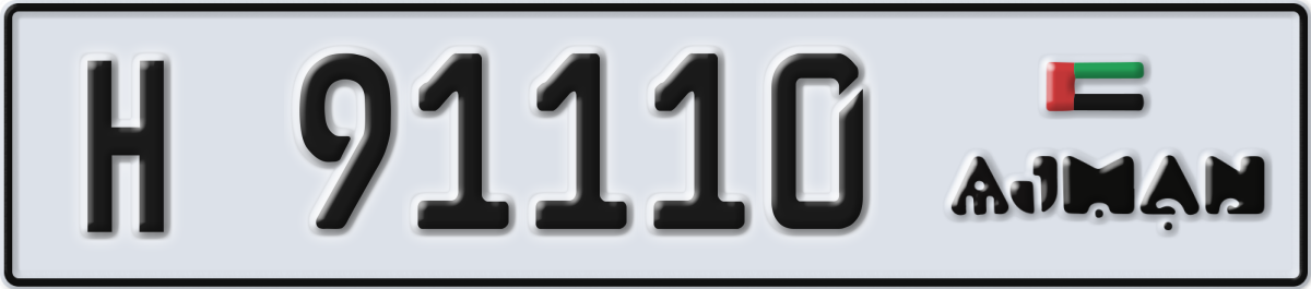 ajman License Plate Number 91110 Code H