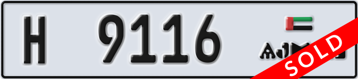 ajman License Plate Number 9116 Code H