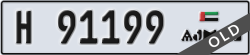 ajman - code - H - number -91199