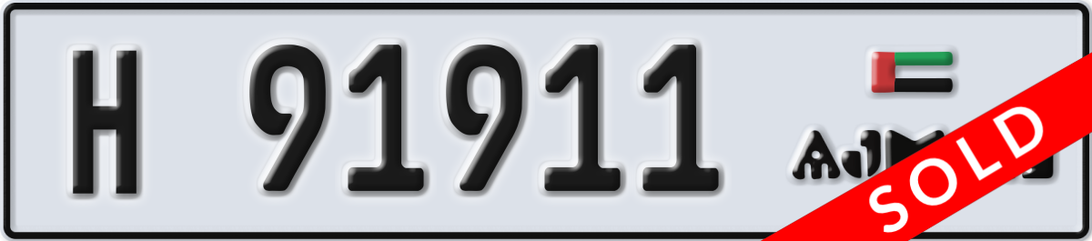 ajman License Plate Number 91911 Code H