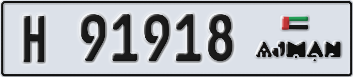 ajman License Plate Number 91918 Code H