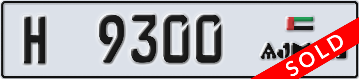 ajman License Plate Number 9300 Code H