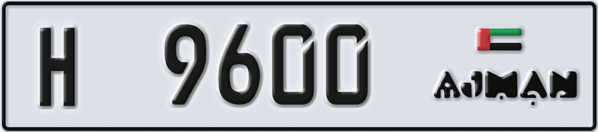 ajman License Plate Number 9600 Code H