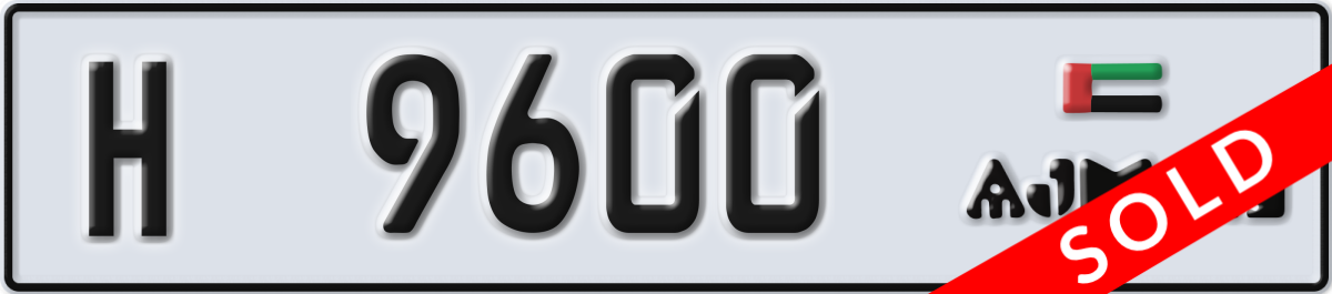 ajman License Plate Number 9600 Code H