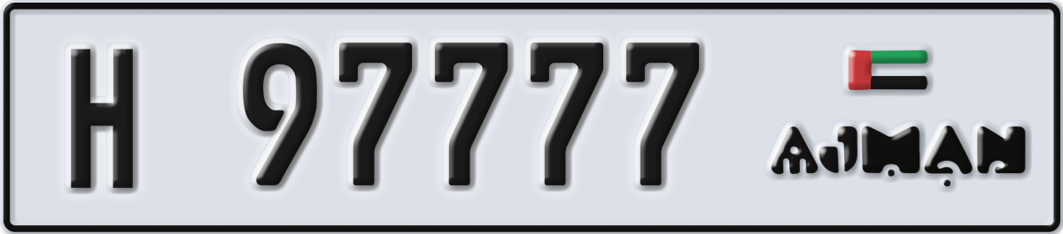 ajman License Plate Number 97777 Code H