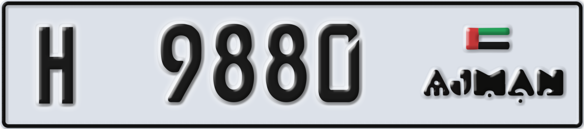 ajman License Plate Number 9880 Code H