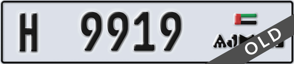ajman License Plate Number 9919 Code H