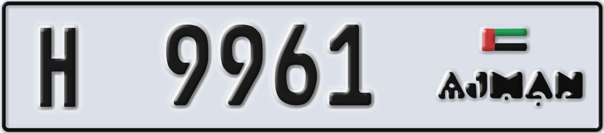 ajman License Plate Number 9961 Code H