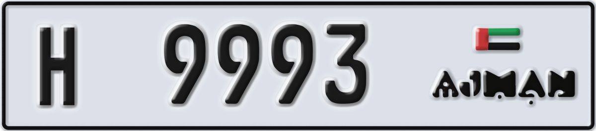 ajman License Plate Number 9993 Code H