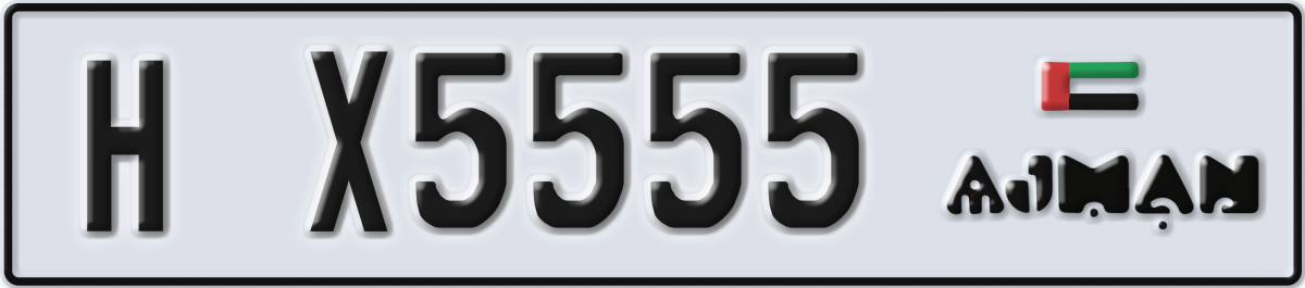 ajman License Plate Number X5555 Code H