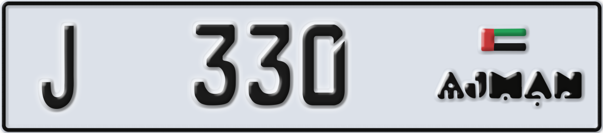 ajman License Plate Number 330 Code J
