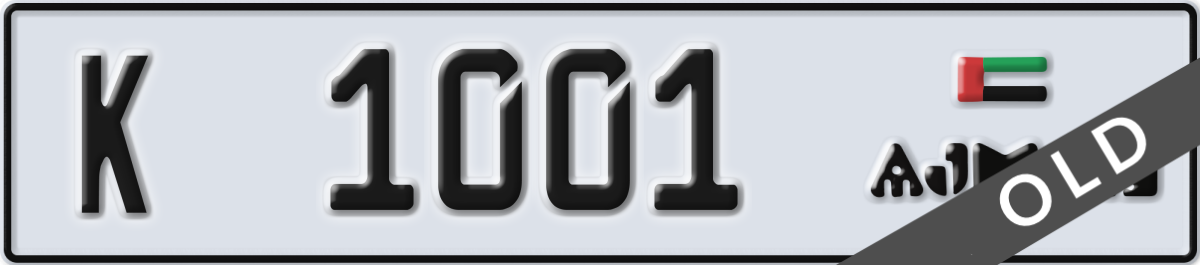 ajman License Plate Number 1001 Code K