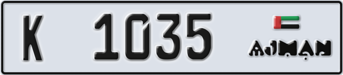 ajman License Plate Number 1114 Code K