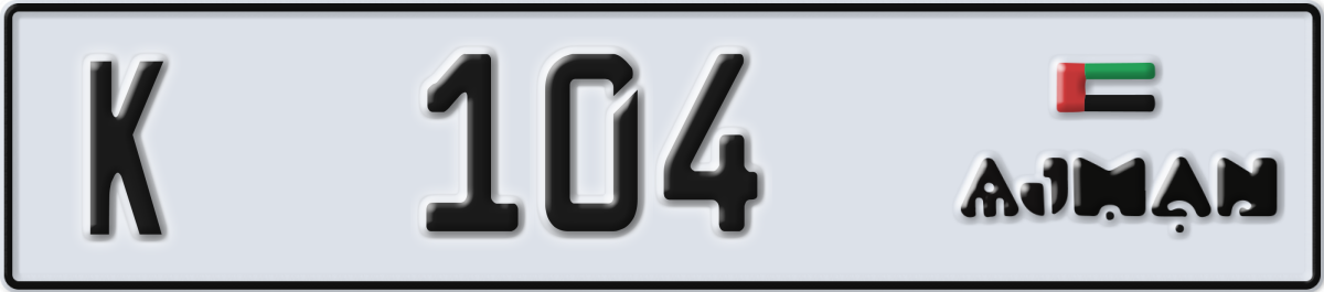 ajman License Plate Number 104 Code K