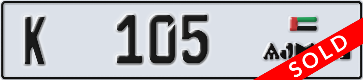 ajman License Plate Number 105 Code K