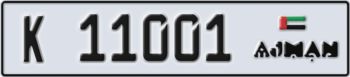 ajman License Plate Number 11001 Code K