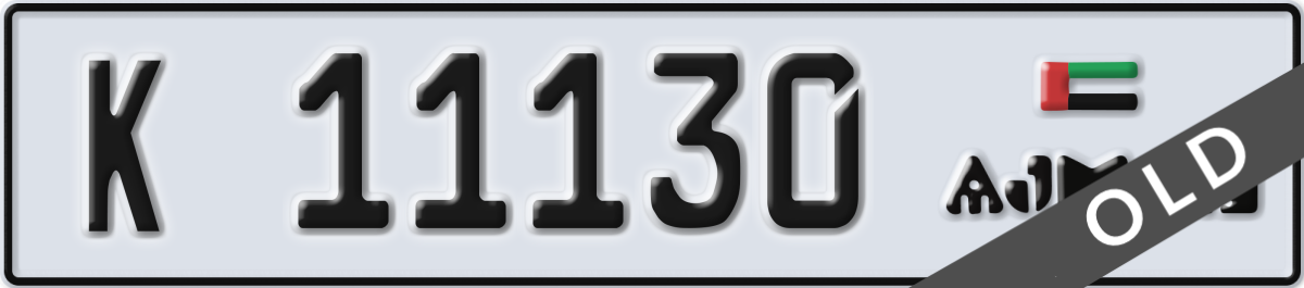ajman License Plate Number 11130 Code K