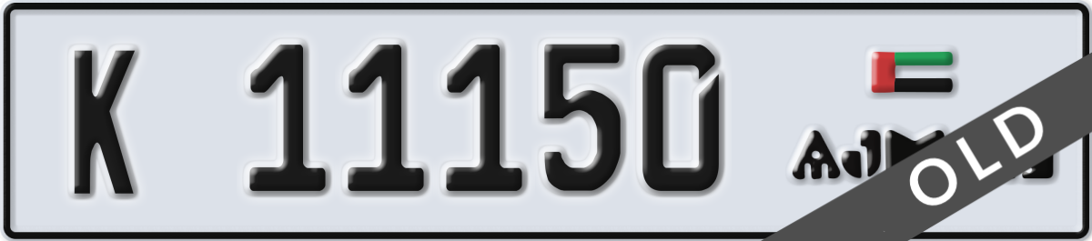 ajman License Plate Number 11150 Code K