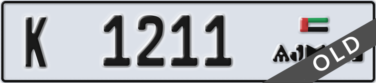 ajman License Plate Number 1211 Code K