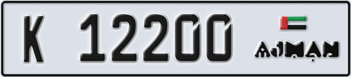 ajman License Plate Number 12200 Code K