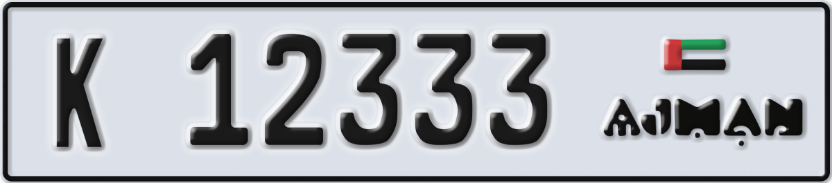 ajman License Plate Number 12333 Code K