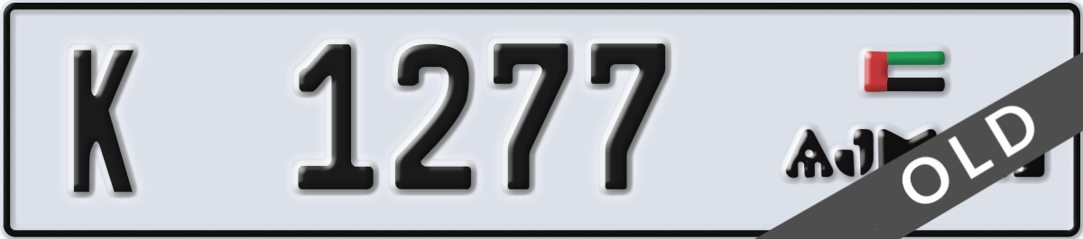 ajman License Plate Number 1277 Code K