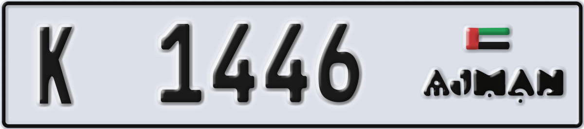 ajman License Plate Number 1446 Code K