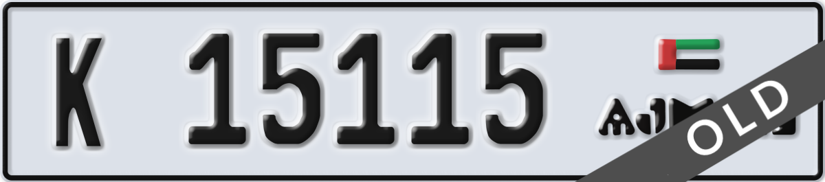 ajman License Plate Number 15115 Code K