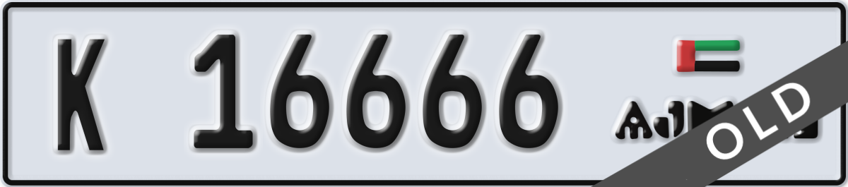 ajman License Plate Number 16666 Code K