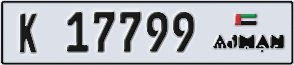 ajman License Plate Number 17799 Code K