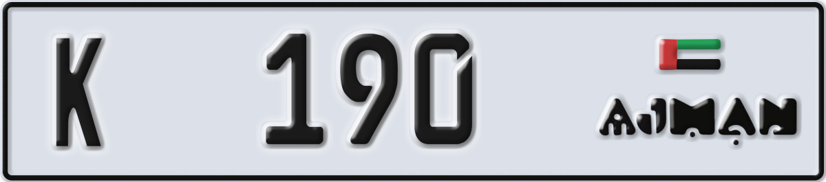 ajman License Plate Number 190 Code K
