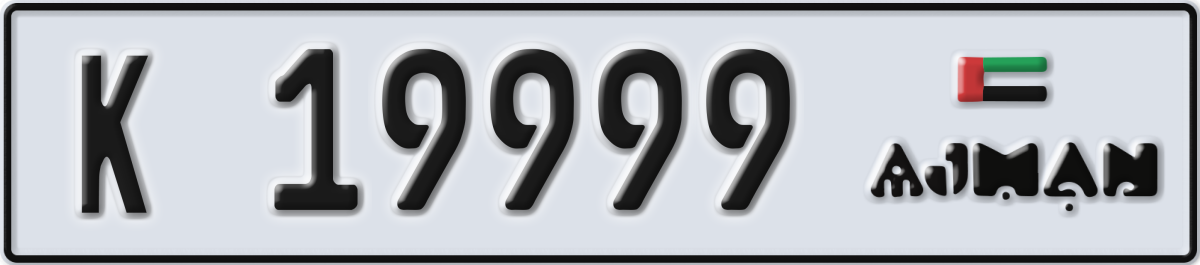 ajman License Plate Number 19999 Code K