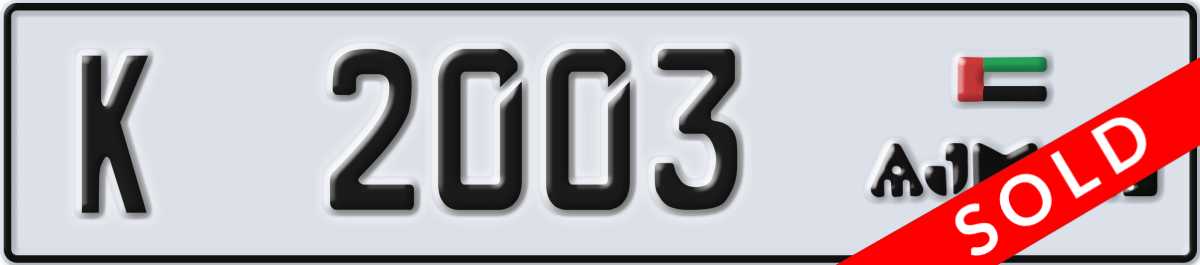 ajman License Plate Number 2003 Code K