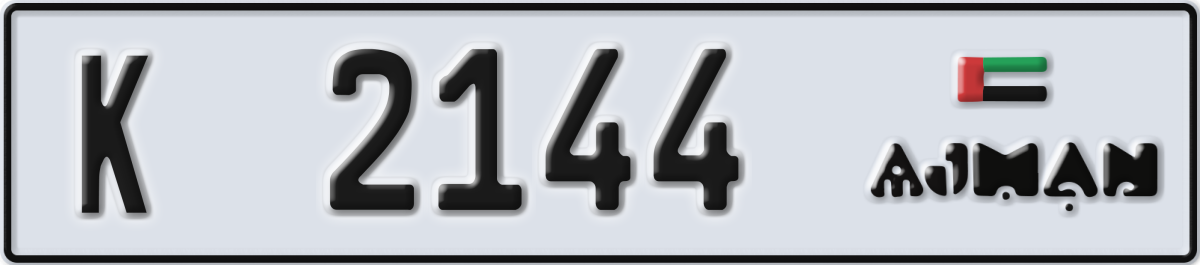 ajman License Plate Number 2223 Code K
